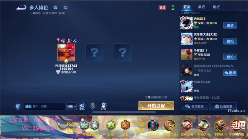 【2021-11-14 18点场】我叫朱小贱：直播：万场貂蝉，实力无惧！