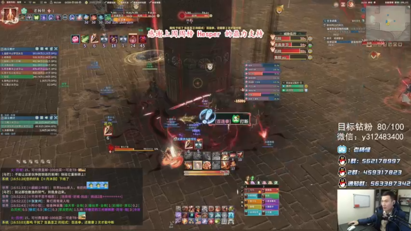 【2021-11-13 16点场】老杨怪：等下老豪侠开槌！！！