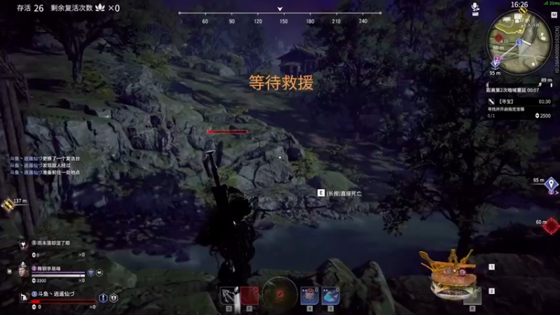 【2021-11-14 00点场】梦逍遥233：我们是冠军抢光明记忆崔三娘随机三排上无间