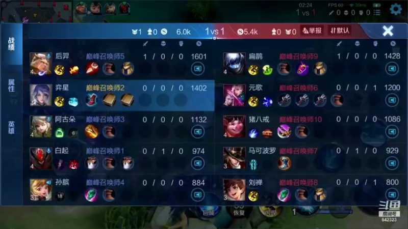 【2021-11-13 23点场】小笨蛋北北：巅峰2383冲前10!!!