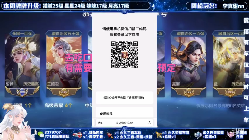 【2021-11-13 20点场】绪伦gg：绪伦：全英雄双系统解决一切上分问题！