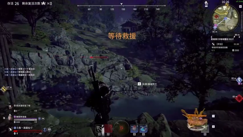 【2021-11-14 06点场】梦逍遥233：我们是冠军抢光明记忆崔三娘随机三排上无间