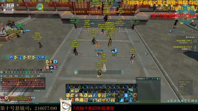 【2021-11-11 19点场】夏小花六：从来没吃鸡的阵容