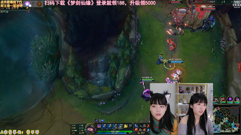 我在斗鱼看不2不叫周淑怡直播LOL手游