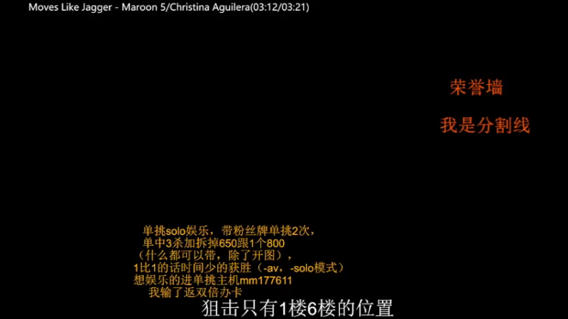 【2021-11-12 18点场】Music传奇：今天你开心了么！！！