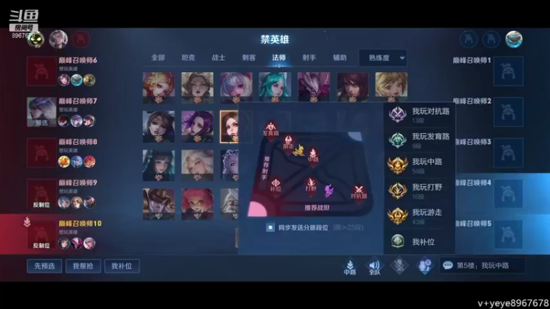 【2021-11-09 12点场】夏夜xyw：新人直播第一天 8967678