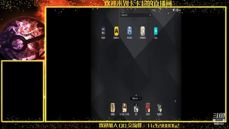 【2021-11-13 21点场】渝万原罪卡卡超：EDG真的牛逼~