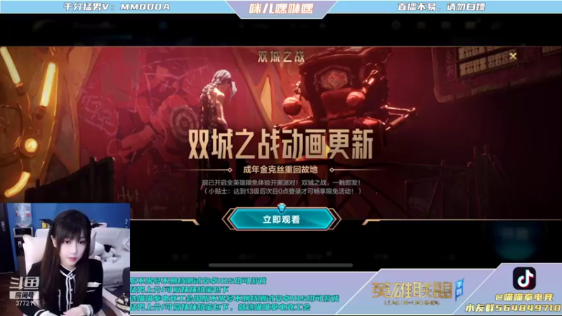 【2021-11-14 20点场】咪儿嘿咻嘿：咪儿：随机寻找四个受害人~