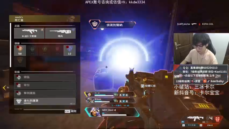 【2021-11-14 03点场】YW三冰卡尔：场伤4000 钻粉骷髅海~一点送个鼠标