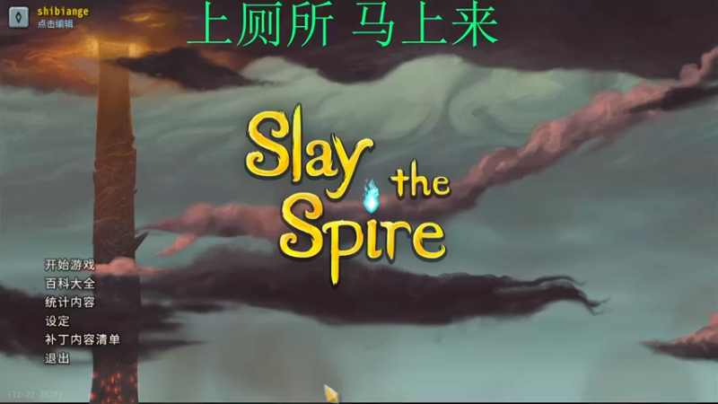 【2021-11-13 22点场】十变哥X：最近不勤奋的原因是因为