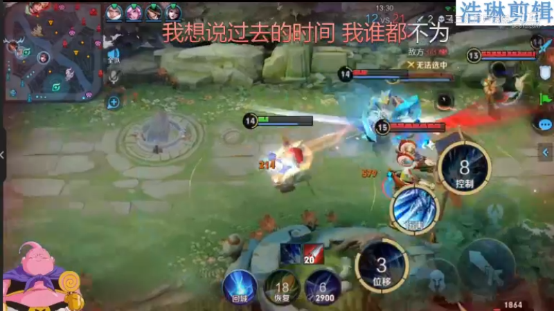 大魔王夏天天教学赵云11.1-13