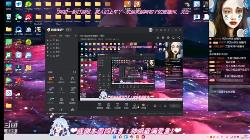 【2021-11-14 20点场】阿初子：阿初子的日常下饭操作