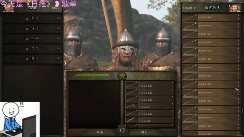 【2021-11-13 15点场】聂聂绝不空砍：1.64档治愈骑砍