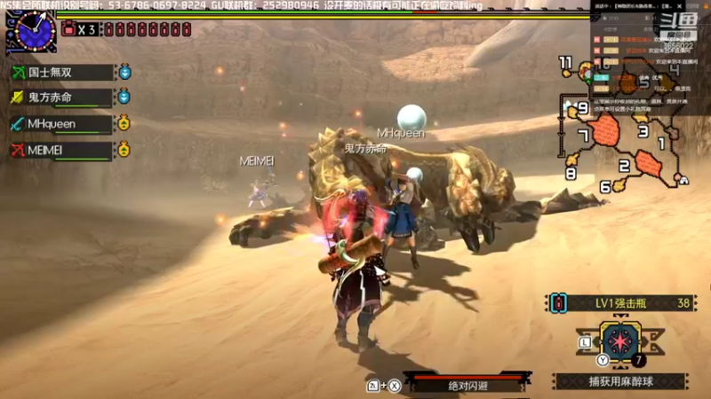 【2021-11-13 21点场】元気查克拉：【MHGU】查克拉の日常