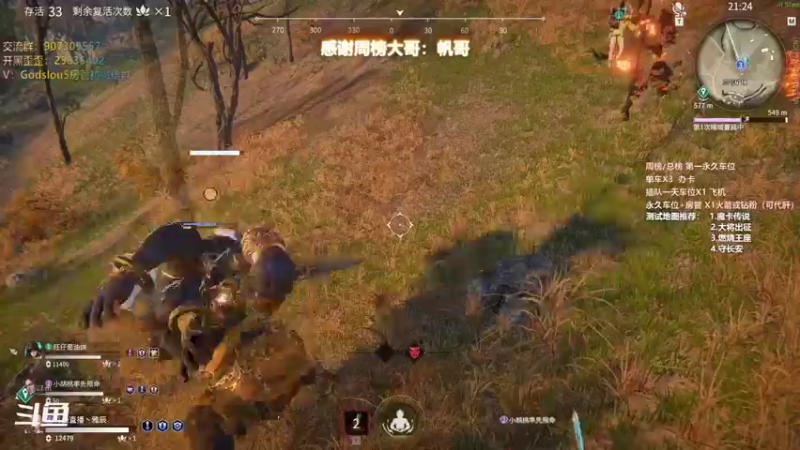 【暴躁包包lol 永劫无间】2021-11-14 00:40:57-2021-11-14 00:55:58