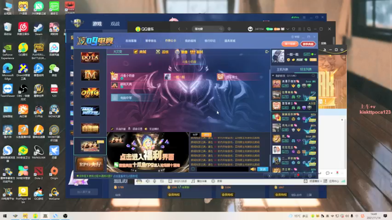 【2021-11-14 14点场】香蕉树下xxx：场均1000000伤害的直播间
