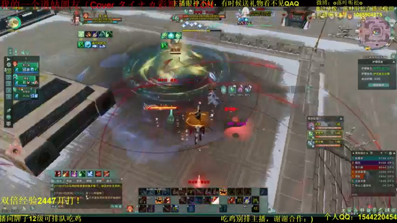 【2021-11-14 17点场】落叶听松：双倍经验！无CW单排冲2500-番外篇！