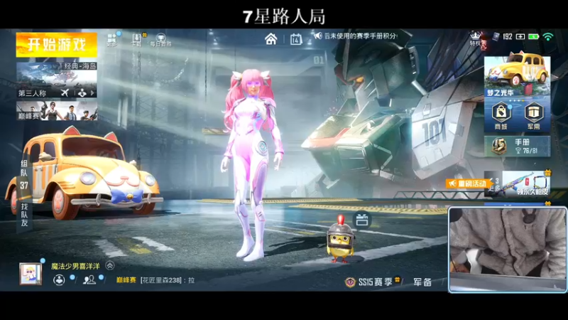 【2021-11-14 19点场】小妖洋：今天又是很猛的一天~
