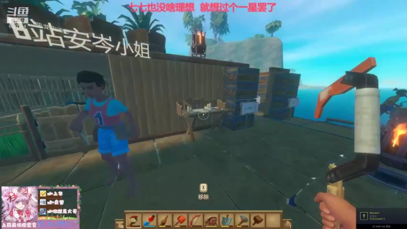 【2021-11-12 22点场】晚安七七Audrey：嘿！七七今天凉了吗？