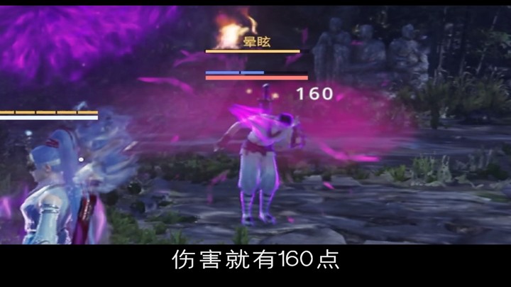 宁红叶大招竟然跟武器品质有关啊