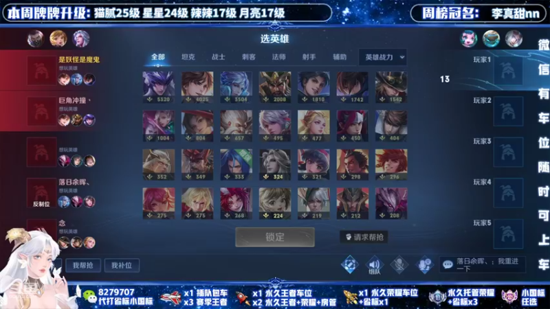 【2021-11-13 22点场】绪伦gg：绪伦：全英雄双系统解决一切上分问题！