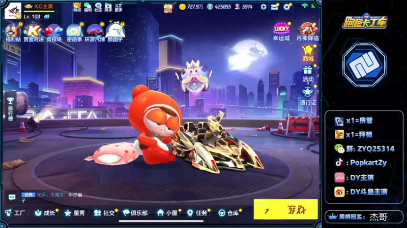 【2021-11-14 18点场】DY主演：九点CP赛10点梦幻杯+水友赛