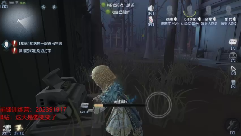 【2021-11-14 21点场】这天是要变变了：【变变天】起飞起飞起飞