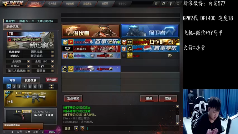 【2021-11-13 22点场】白鲨577：福建第一深情