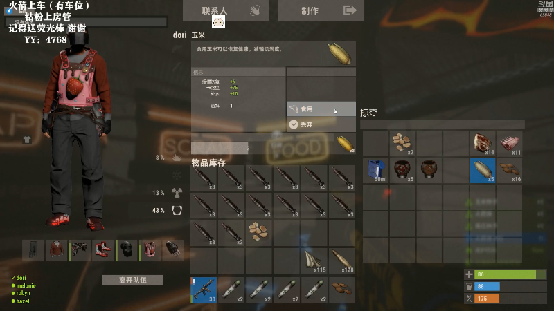 【吃鸡游戏】Happy丨猫腻的精彩时刻 20211114 00点场