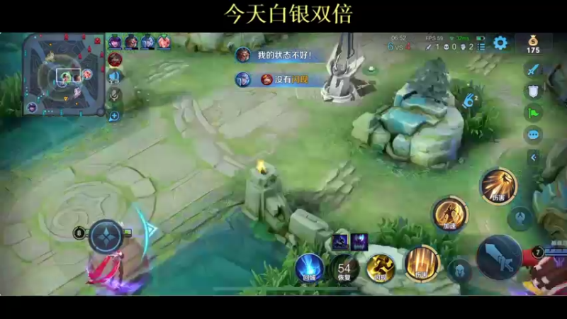 【2021-11-13 22点场】BLUE呀丶：9点巅峰赛去职业选手~