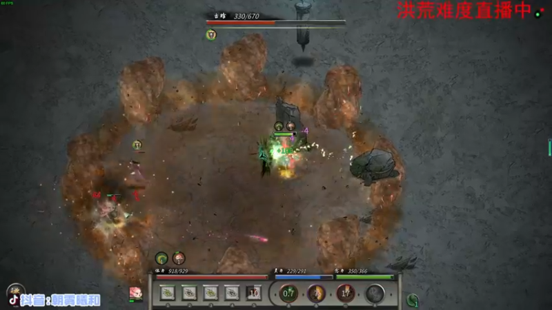 【2021-11-14 00点场】朝雾曦和：宗门改版，鬼谷八荒