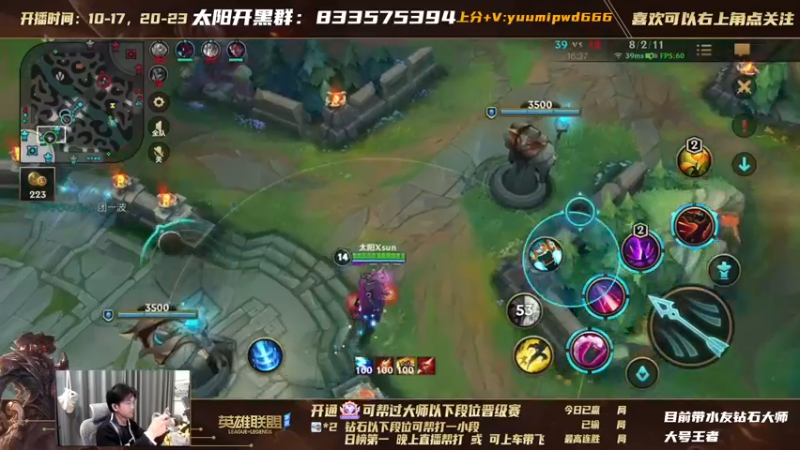 【2021-11-14 17点场】太阳Xsun：AD单排磨练 弹幕选英雄！ ☀