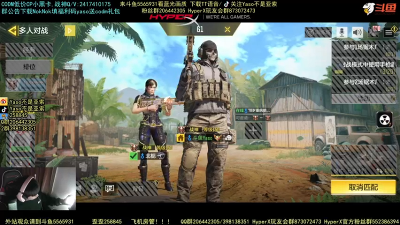 使命召唤手游2021-11-13 23-29录像