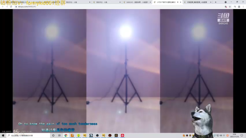 【2021-11-14 00点场】douyu小漠：小漠：今天有三个妹妹要来！！！