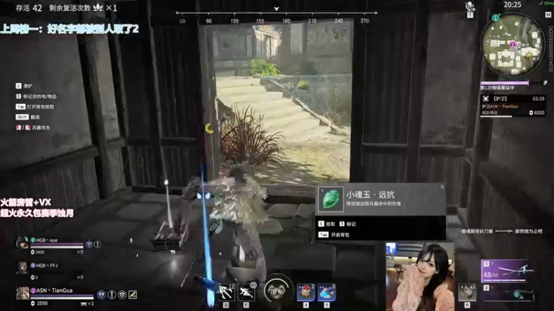 【2021-11-13 20点场】甜瓜不是呆瓜：坠日场伤1w3女主播天花板