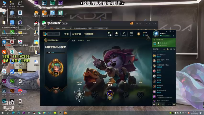 【2021-11-13 16点场】是小柯柯吖：可曾听闻经典读秒~