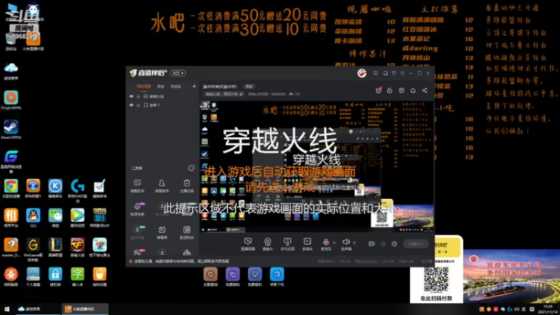 【2021-11-14 15点场】我有yi点点狗：藤井树喜欢藤井树！