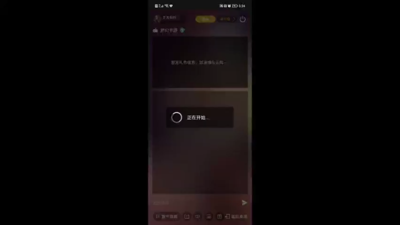 【2021-11-13 17点场】乐无异的西瓜汁：御剑红尘新服梦幻新主播