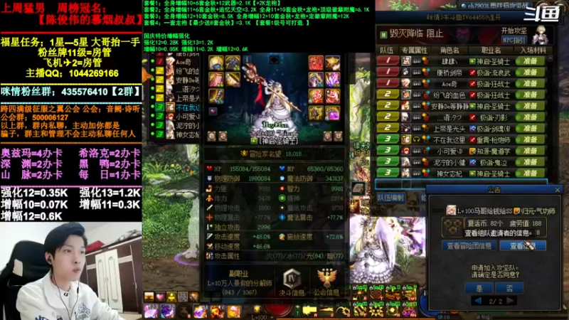 【2021-11-13 17点场】DNF咪情：跨四主播：奥兹玛，欧皇团。