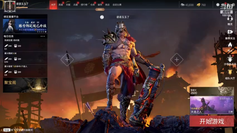 【2021-11-13 22点场】自小语：emogvstcg加油加油