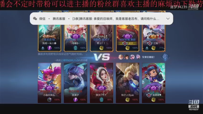 【LOL手游】庸梦34239的精彩时刻 20211114 15点场