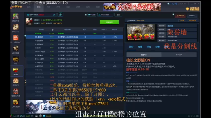 【2021-11-06 17点场】Music传奇：今天你开心了么！！！