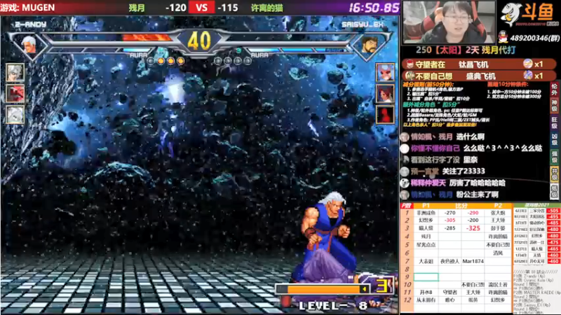 【2021-11-13 22点场】那日的风：【MUGEN】今天我要拿首胜