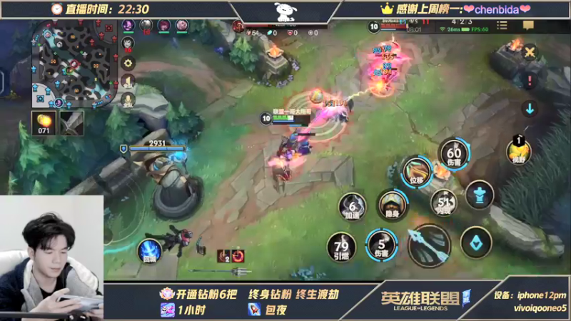 【2021-11-14 01点场】戏命师小白：战神带粉-对线细节教学