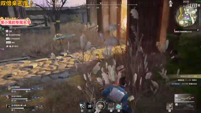 【2021-11-13 23点场】果小果是个弟弟：果小果：满级主播来了