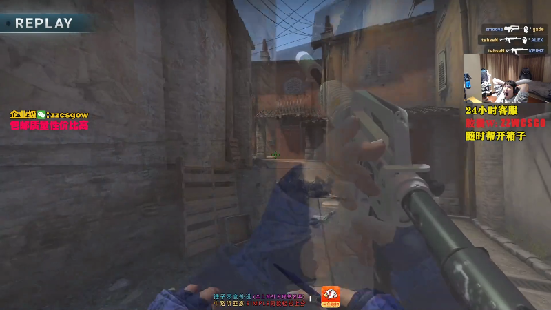 【CS:GO】CSGO解说伟伟的精彩时刻 20211114 23点场