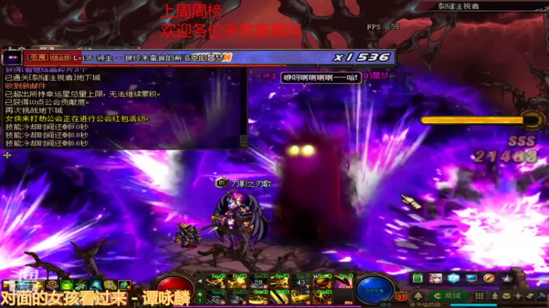 【2021-11-13 16点场】卡赞亮少：洞察副本深渊小王子8771830