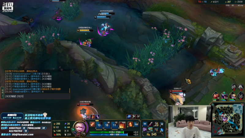 【英雄联盟】金咕咕金咕咕doinb的精彩时刻 20211114 01点场