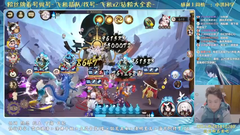 【2021-11-13 22点场】血墨丶：对萌新最友好的直播间