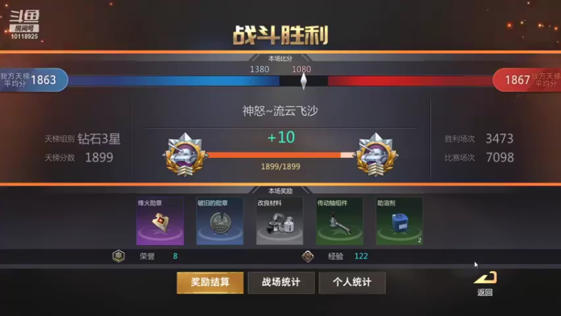 【2021-11-13 17点场】神怒流云飞沙：流云飞沙的直播间